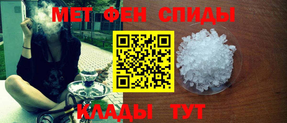 Amphetamine  АМФЕТАМИН  Первоуральск  Вход с VPN  Амфетамин 97% 