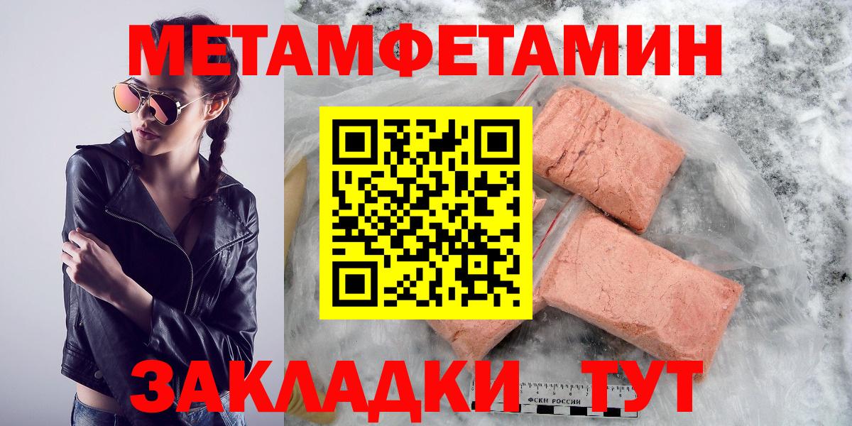Амфетамин 98% Первоуральск