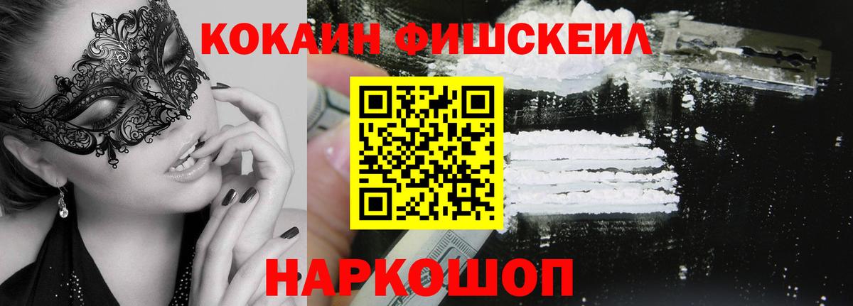 КОКАИН VHQ Первоуральск