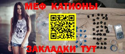 спиды Бузулук