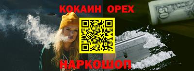 гашиш Бугуруслан