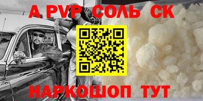 гашиш Бугуруслан