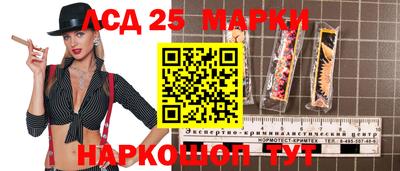 спиды Бузулук