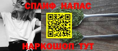 спиды Бузулук