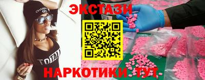 спиды Бузулук