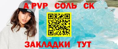 спиды Бузулук