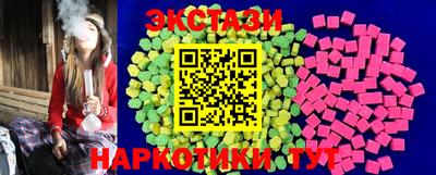 спиды Бузулук