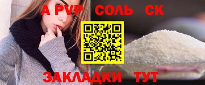 гашиш Бугуруслан