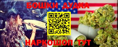 спиды Бузулук