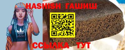 спиды Бузулук