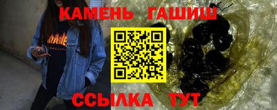 гашиш Бугуруслан