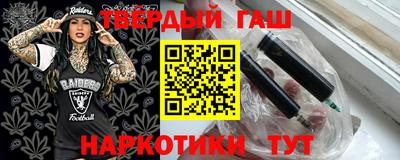 гашиш Бугуруслан
