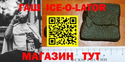 гашиш Бугуруслан