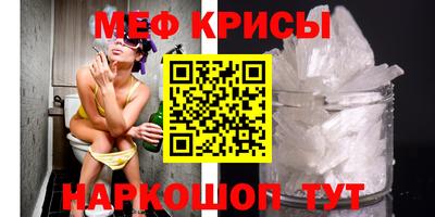 спиды Бузулук