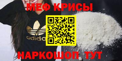 спиды Бузулук
