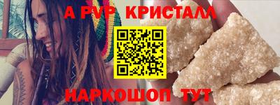 спиды Бузулук