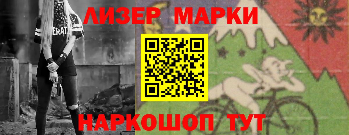 Первоуральск  ЛСД экстази кислота  Вход с VPN 