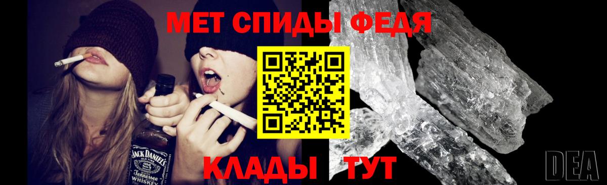 Первитин кристалл  Вход с VPN  МЕТАМФЕТАМИН  Первоуральск 