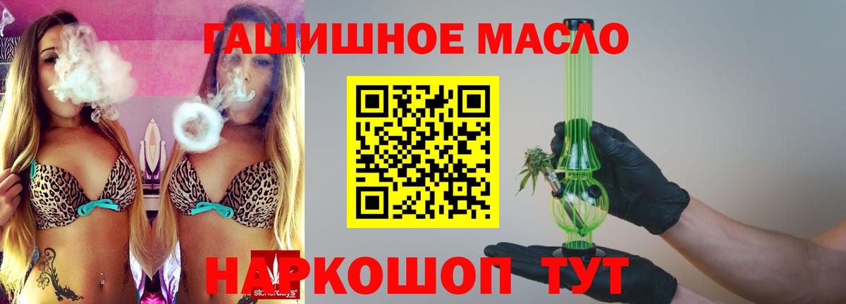 Дистиллят ТГК вейп Первоуральск