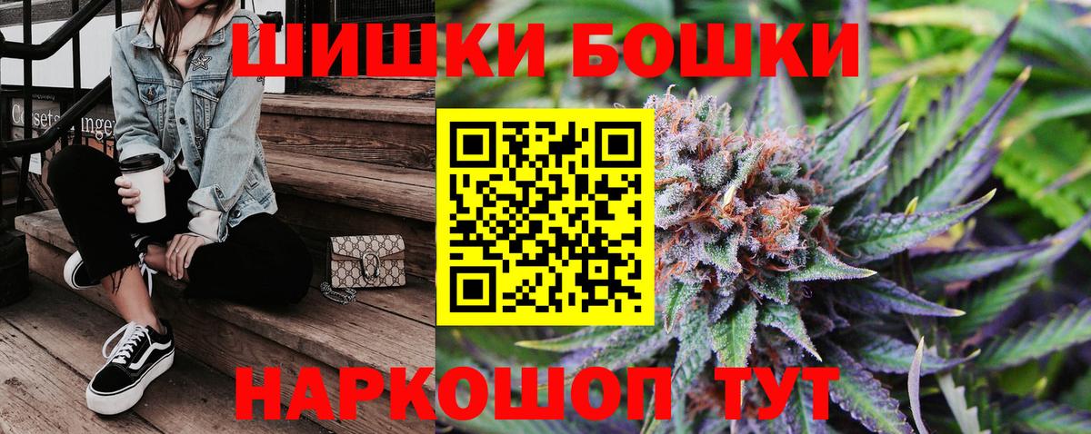 Шишки марихуана OG Kush  МАРИХУАНА OG Kush  Вход с VPN  Первоуральск 